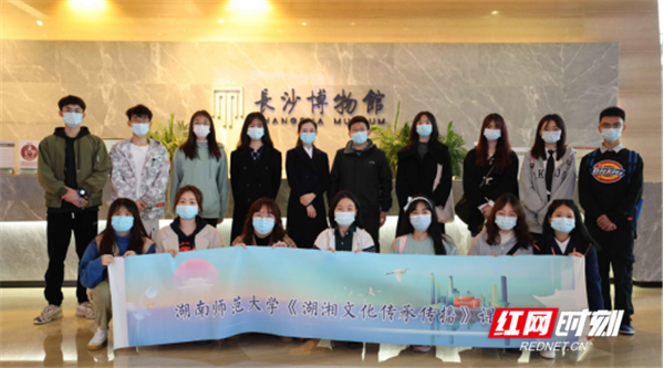 湖南师大外国语学院开展湖湘文化国际传播“探究式”学习287.png